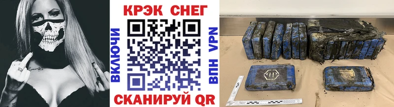 Кокаин Эквадор  Купить  Елец 