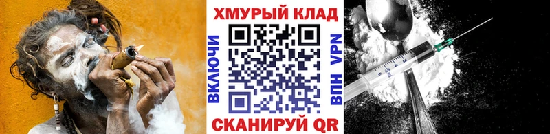 Героин герыч  Купить где  Елец 