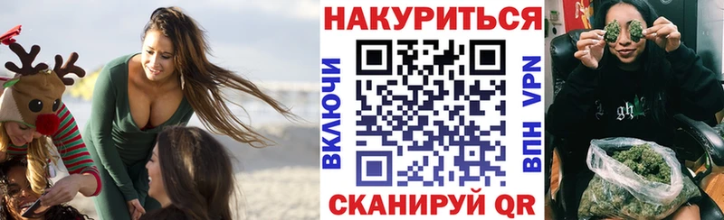 Купить где  Елец  Марихуана тримм 